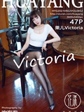 HuaYang花漾 2021.09.22 Vol.452 果儿Victoria(48)